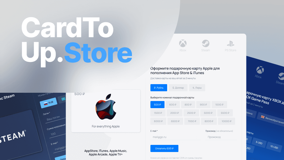 CardToUp Store