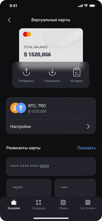 CEX Exchange