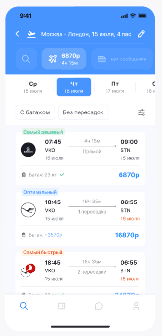 Zion Trip — бронирование